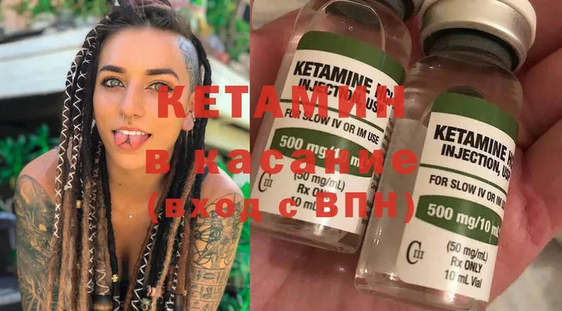 цены   Артёмовск  КЕТАМИН ketamine 