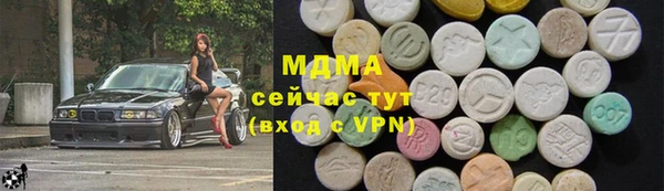 MDMA Вяземский